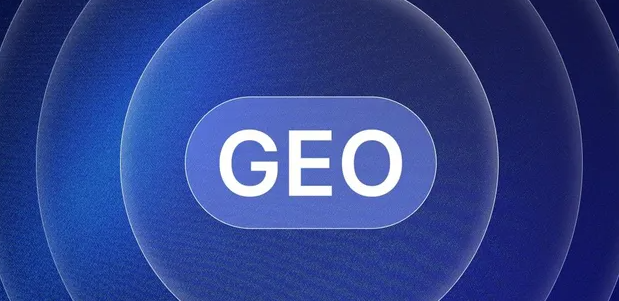射阳县生成式引擎优化赛道升温，盘点 GEO 行业发展态势