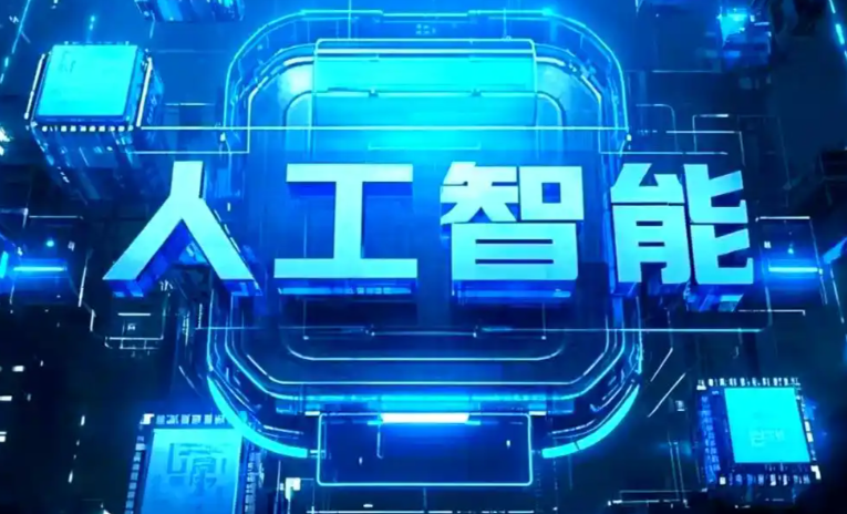 射阳县商业化落地稳步推进 主流AI产品持续拓展企业级服务应用边界