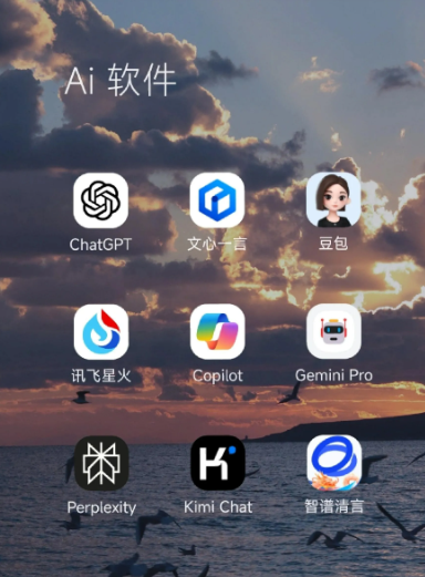 射阳县中小企业数字化转型新利器，手机AI搭配GEO优化降低线上获客成本