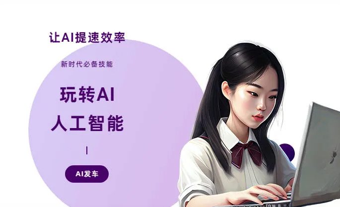 射阳县AI技术拆解：手机智能软件检索底层逻辑，读懂GEO优化核心原理