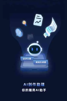 射阳县工业制造行业专属GEO优化方案，依托手机AI挖掘精准采购客源