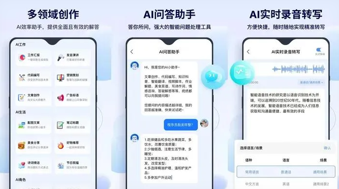 射阳县告别SEO同质化内卷，GEO优化开启AI营销新赛道